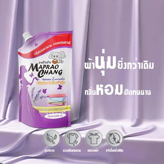 ผงซักฟอกซักผ้ามะพร้าว แพ็คเกจมูลค่า 3 ขวด (500ML×3) สูตรเข้มข้น 1500ml ขจัดคราบและสิ่งปนเปื้อนอย่า