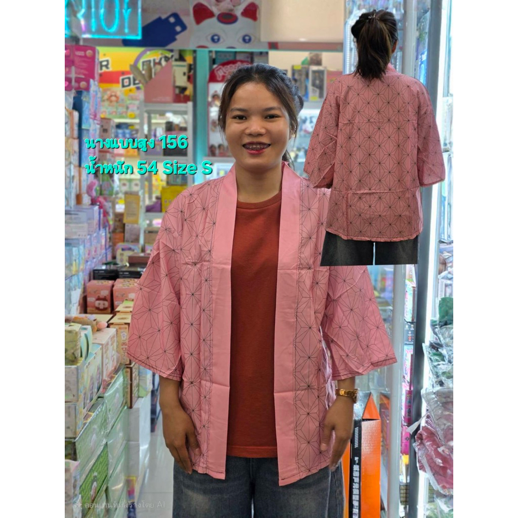 พร้อมส่งในไทย!! เสื้อคลุมดาบพิฆาตอสูร Demon Slayer  Anime Kimetsu No Yaiba ดาบพิฆาตอสูร Cosplay Shinu ทันจิโร่ Giyu ราคา ถูกที่สุด ดีลบีเคเค แกลเลอรีภาพที่ 3