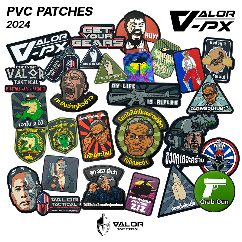 VALOR PX - PVC Patches 2024 แพทช์ตีนตุ๊กแก แพทช์ติดเสื้อ แผ่น Velcro มีหลายลายให้เลือก