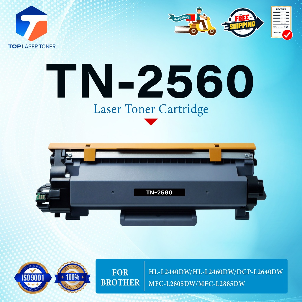 หมึกเทียบเท่า TN2560 /TN-2560/TN 2560/2560/DR-2560 Printer For Brother HL-L2440DW/HL-L2460DW/DCP-L26