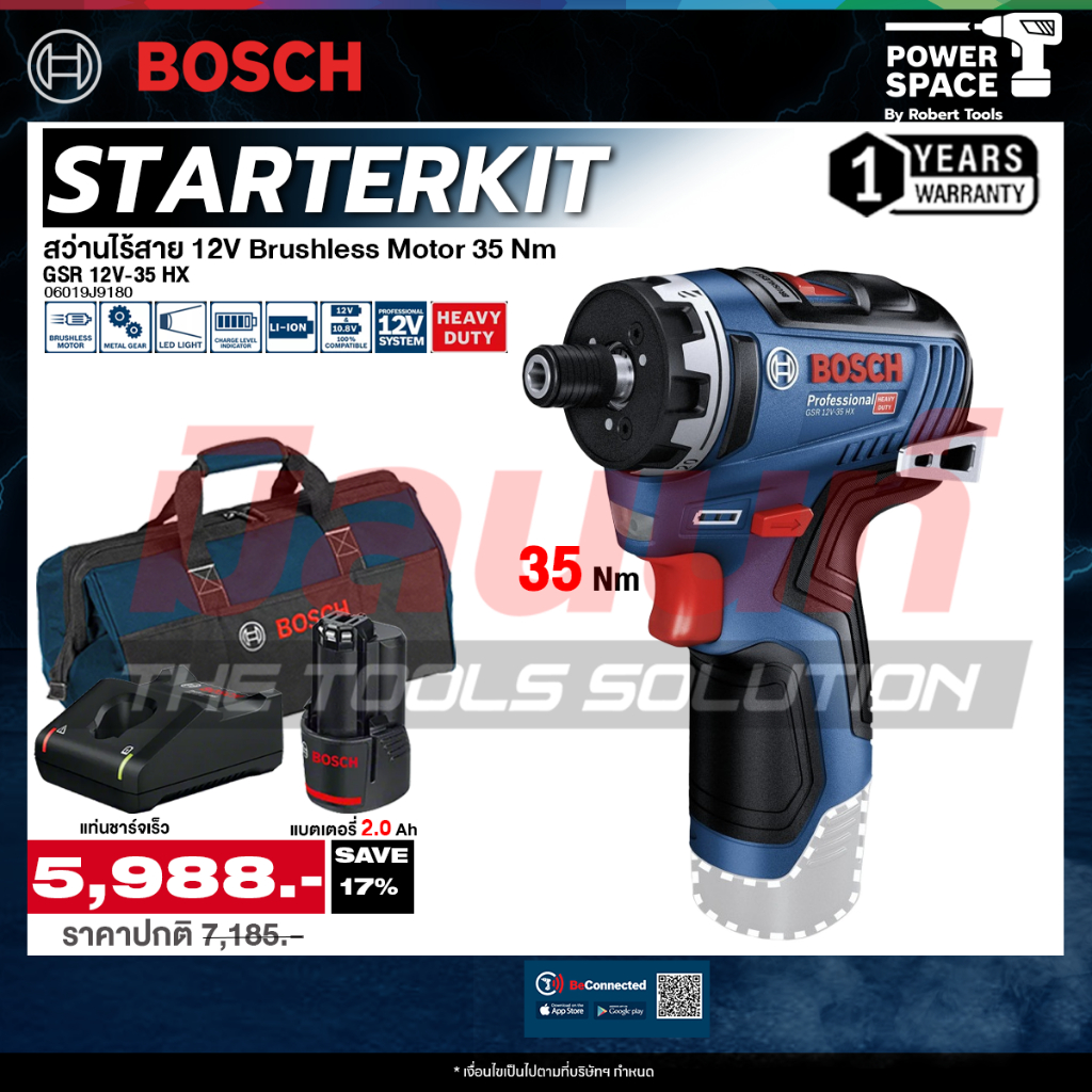 Bosch รุ่น GSR 12V-35 HX สว่านไร้สาย 12V Brushell Motor พร้อม แบต 2Ah และ แท่นชาร์จ
