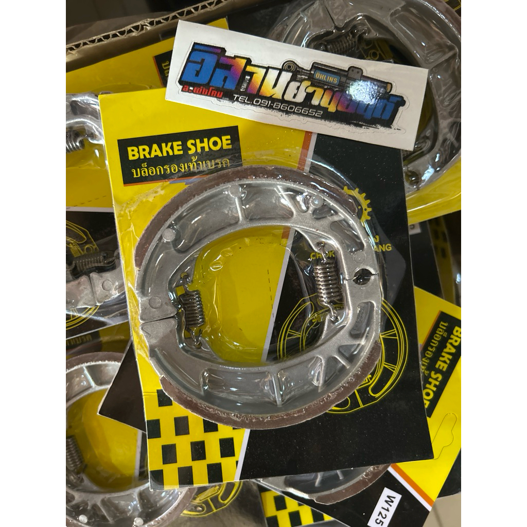ผ้าเบรคหลัง WAVE เวฟทุกรุ่น เวฟ100 เวฟ125 เวฟ110i WAVE