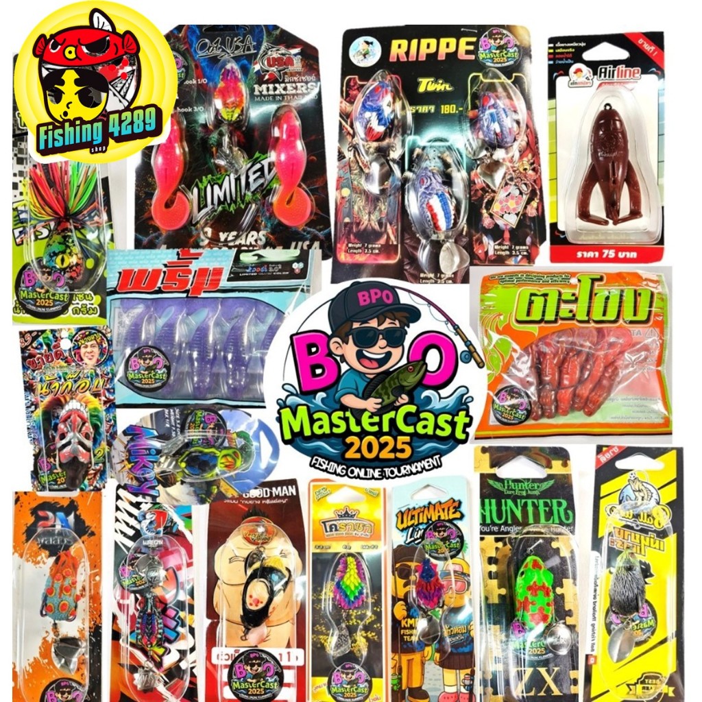 เหยื่อกิจกรรม BPO Twin ทวิน ทีเด็ด jerry ตะโขง ไอ้ป๊อก 3.0 sonix เมฆา meka airline ไซย่า  mixer  cnx