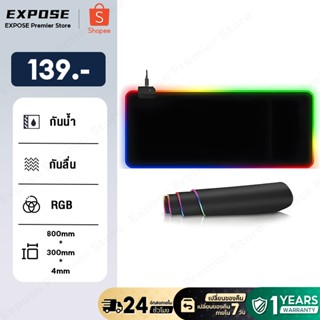 แผ่นรองเมาส์มีไฟ 300*800*4mm RGB Gaming Mousepads แผ่นรองเม้…