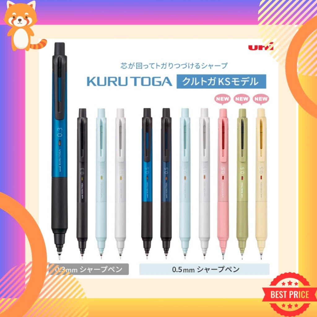 Uni Kurutoga KS model ดินสอกด ด้ามจับยางนิ่ม ไม่เจ็บมือ รุ่นล่าสุดจากประเทศญี่ปุ่น ขนาด 0.3 และ 0.5 mm ดินสอกดเหลาไส้