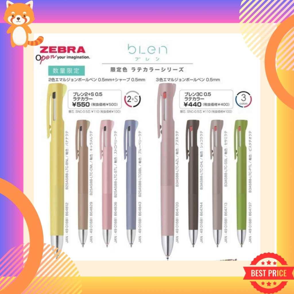 (พิเศษ สี Limited) ปากกา Zebra Blen 2in1+ดินสอกด (2+S) 2 สีและดินสอกดในแท่งเดียว และ 3in1(3S) 3 สีใน