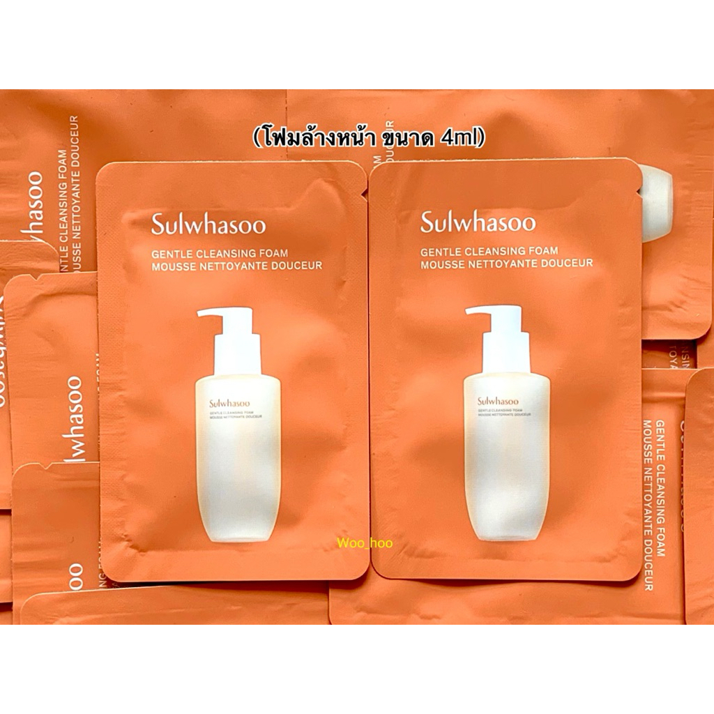 (โฟมล้างหน้า)(ขนาด 4ml) gentle cleansing foam