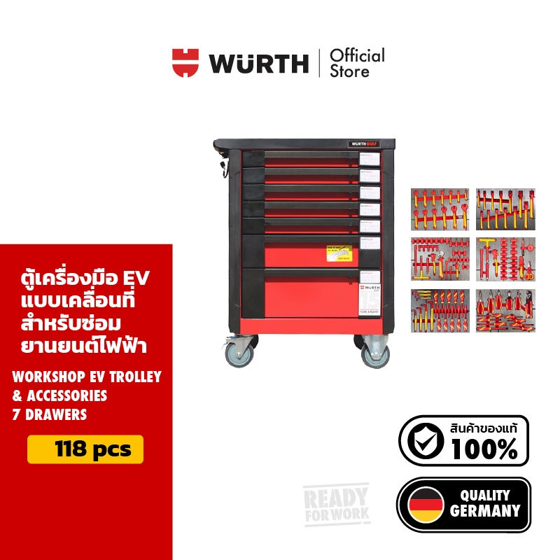 Wurth Workshop EV Trolley & Accessories 7 Drawers 118 Pcs ตู้เครื่องมือ EV แบบเคลื่อนที่ สำหรับซ่อมย