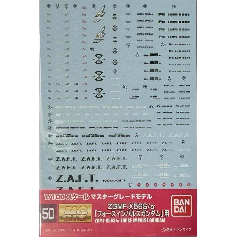 Water Decal Mg Force Impulse Gundam ของแท้ Bandai