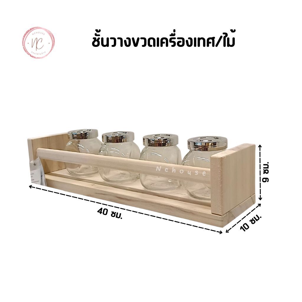 IKEA ชั้นวางของ ติดผนัง 40x10x9 cm. ทำจากไม้ อิเกีย แท้