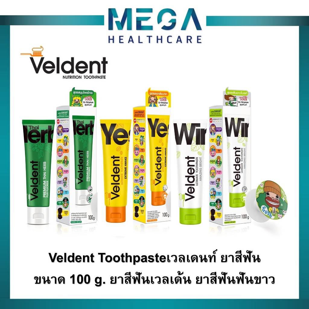 Veldent ยาสีฟัน เวลเดนท์ Thai Herb สูตร สมุนไพรไทย 100g Griptok ULTIMATE EXTREME AWAKE TOOTHPASTE AM