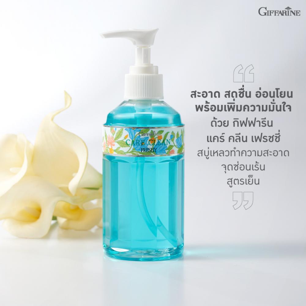 น้ำยาจุดซ่อนเร้น แคร์คลีน  แลคติค น้ำยาล้างจุดซ่อนเร้น น้ำยาความสะอาดจุดซ่อนเร้น - รูปที่ 2