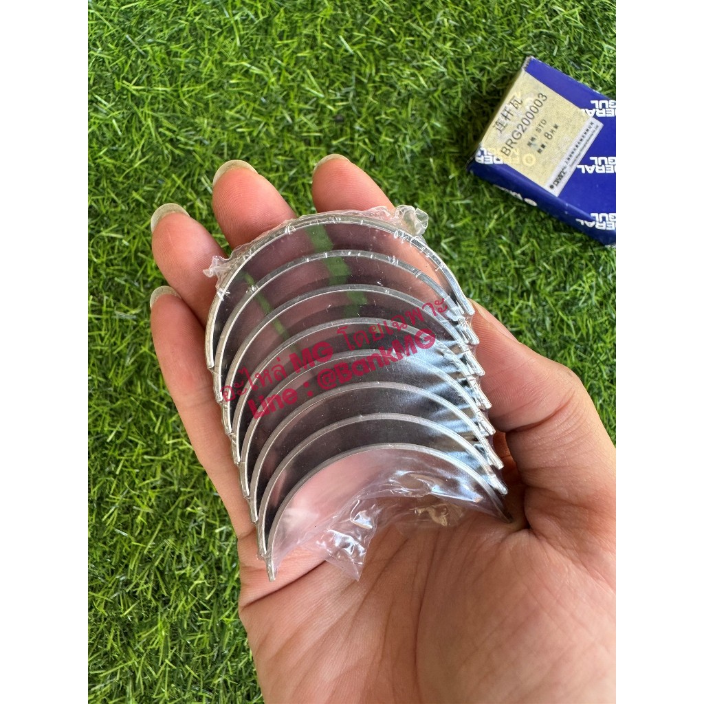 (แท้) ชาร์ปก้าน MG3 MG5 โฉมเก่า MG3 2015-2017 , MG5 2015-2019 แบริ่ง ก้านสูบ / OE : BRG200003