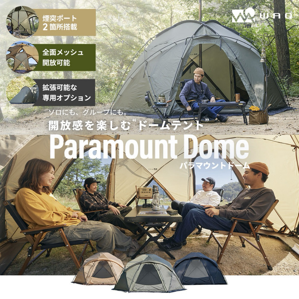 WAQ เต็นท์โดม Paramount Dome Shelter