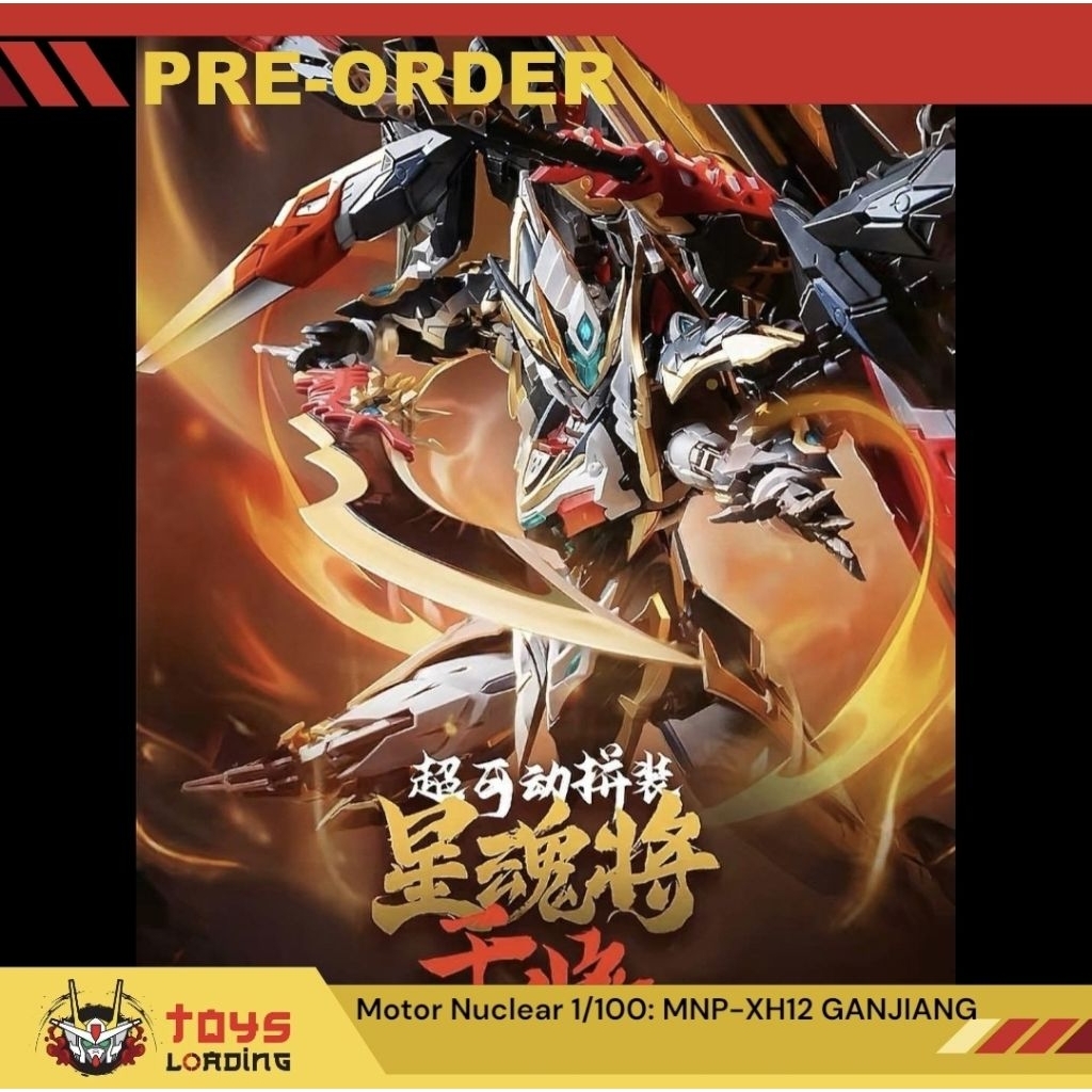 (พร้อมส่ง) Motor Nuclear 1/100: GANJIANG