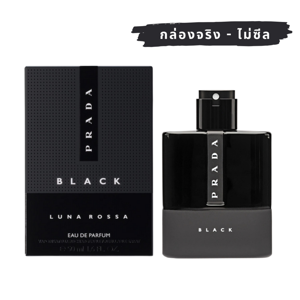 ส่วนลดในการจัดเก็บ Time-No Seal Prada Luna Rossa Black Perfume 100ml Test Paper, Original Box c9b