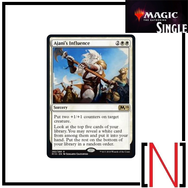 [MTG][Single][M19] Ajani's Influence ระดับ Rare [ภาษาอังกฤษ]