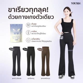 YOUNIA กางเกงขาม้าดีไซน์พิเศษ เลกกิ้ง ยกกระชับสะโพกและหน้าท้อง ให้รูปร่างเพรียวสูงขึ้นเนื้อผ้ายืดหยุ่นใส่สบาย กางเกงโยคะ