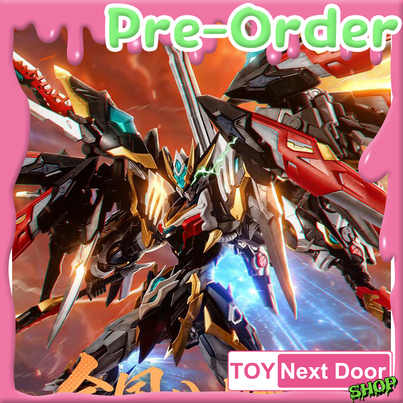 พร้อมส่งจากไทย Motor Nuclear : MNP-XH12 Ganjiang