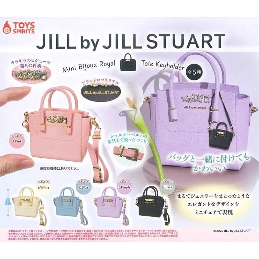 ( พร้อมส่งในไทย )  JILL by JILL STUART Mini Bag-Style