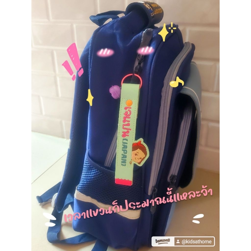 พวงกุญแจห้อยกระเป๋า พวงกุญแจปักชื่อ พวงกุญแจน่ารัก พวงกุญแจหนังปักชื่อ - รูปที่ 2