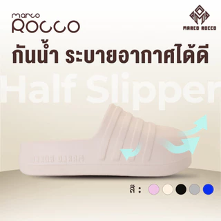 Marco Rocco รองเท้าหัวโต แฟชั่น EVA กันลื่น กันน้ำ UNISEX รองเท้าแตะผู้หญิง รองเท้าเปิดส้น MR8016