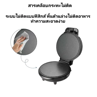Lecon 1000W เครื่องทำโคนไอศครีม เครื่องทำแป้งโรตี แพนเค้ก อเนกประสงค์ สำหรับครัวเรือน เครื่องทำอาหารเช้า