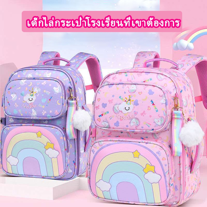 กระเป๋านักเรียน กันน้ำ กระเป๋าเป้เด็ก เหมาะสำหรับเด็กชั้น ป1-6 กระเป๋าเป้ น้ำหนักเบา