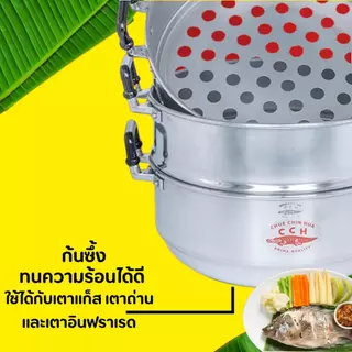 หม้อนึ่ง ตราจระเข้ (เบอร์ 40-44-54) ซึ้งนึ่ง หม้อนึ่ง อลูมิเนียมคุณภาพดี