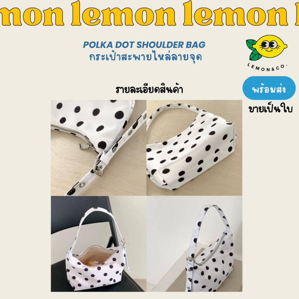 [[ส่งไว]] กระเป๋าสะพายไหล่ลายจุด Polka dot กระเป๋าสะพายข้างสไตล์เกาหลี - รูปที่ 4
