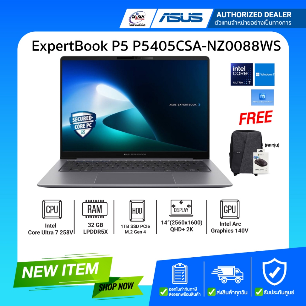 Notebook Asus ExpertBook P5405CSA-NZ0088WS/Ultra7-258V/32GB/1TB/Intel Arc Graphics/14.0"/Win11/Misty