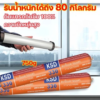 สามารถใช้ได้ถึง 100 ปี กาวพียู สำหรับอุดรอยต่อของวัสดุ กันซึม100% Protite โพลียูรีเทนยาแนวรอยต่อ PU Sealant PUกันรั่ว