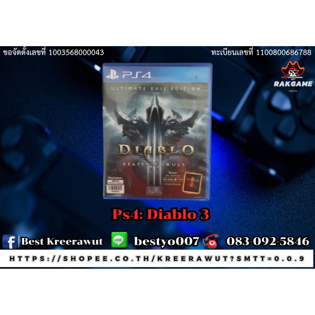 Ps4: Diablo 3 มือสอง