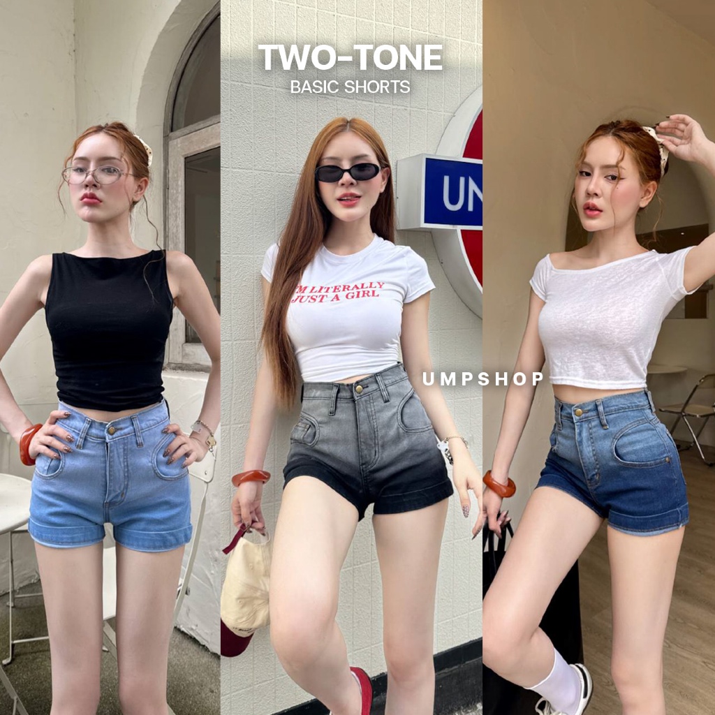 กางเกงยีนส์ขาสั้นเอวสูง สีทูโทน Basic Short Two-Tone เนื้อผ้ายืด