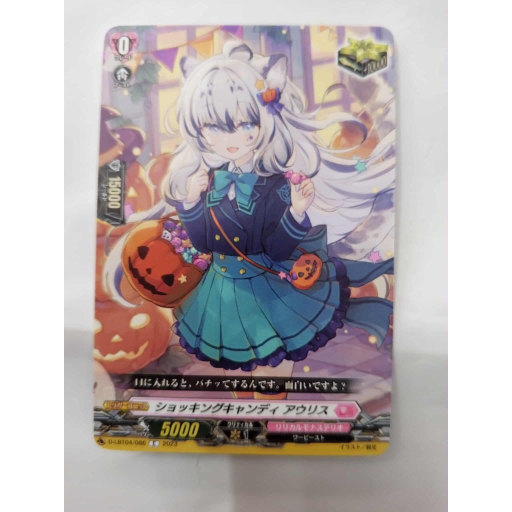 Vanguard Divinez แยกใบ ทิกเกอร์ D-LBT04/086