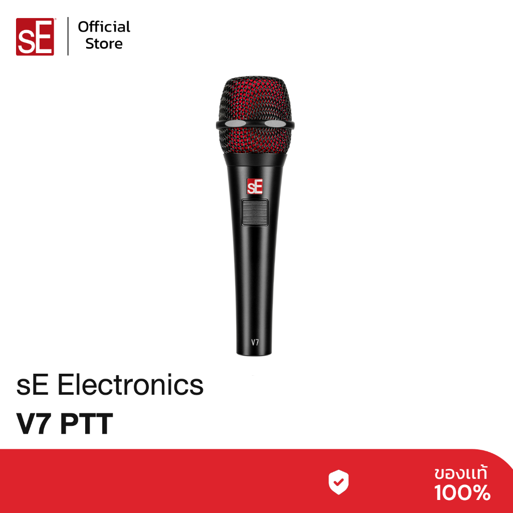 sE Electronics V7 PTT (Push To Talk) Dynamic Microphone