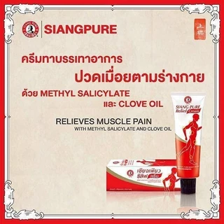 Siangpure Relief Cream เซียงเพียวรีลีฟครีม ขนาด 32 , 62 ,100กรัม