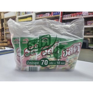 🔥ส่งเร็ว•ของแท้•ใหม่🔥Rosdee รสดี ผงปรุงอาหารรสหมู 70 กรัม แพค10ซอง