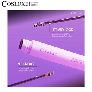 COSLUXE BROW AGAIN EYEBROW WAX ที่ปัดขนคิ้ว เนื้อแว็กซ์ ช่วยล็อคทรงขนคิ้วให้ตั้งฟู