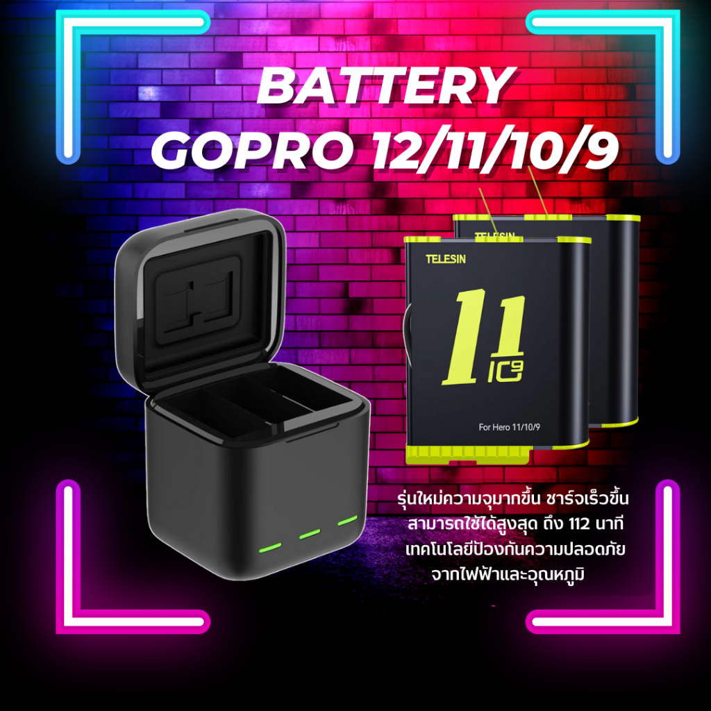 Telesin Battery and Allin BoxCharger Gopro12/ 11 / 10 / 9 ( แบตเตอรี่/ที่ชาร์จ gopro 12/11/10/9)