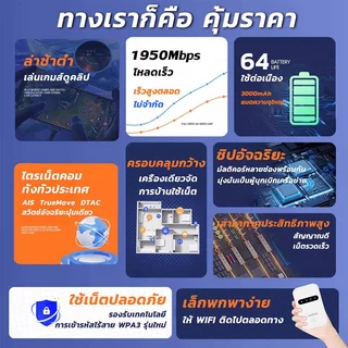 📢tp-LINK 5G WiFi ดูอัลแบนด์ 🔥ต้านรบกวน ไม่ค้าง เปิดเครื่องใส่ซิมใช้ทันที ไวไฟพกพา wifi พกพา ไวไฟใส่ซิม Pocket WIFI
