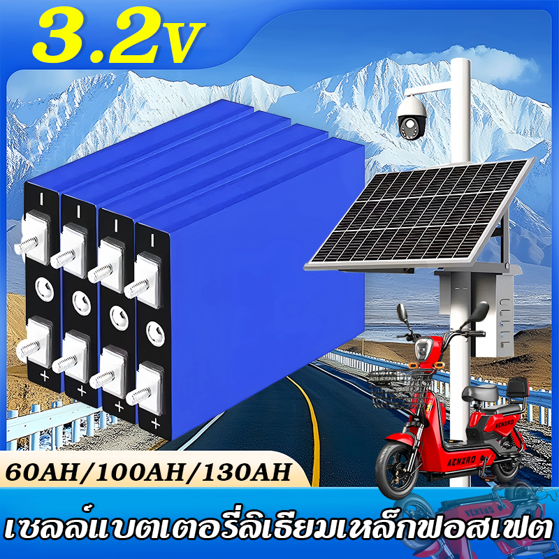 รุ่นใหม่ล่าสุด2026 แบตเตอรี่ 3.2V พร้อมวาล์วกันระเบิด แบตลิเธียม แบตเตอรี่ลิเธียมเหล็กฟอสเฟต แบตเตอรี่ลิเธียมฟอสเฟตใหม่
