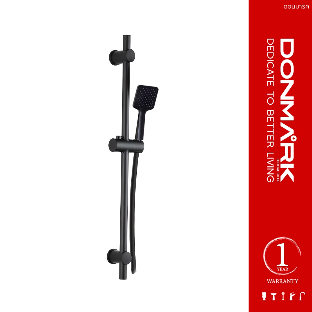 DONMARK ราวสไลด์สแตนเลส พร้อมชุดฝักบัวเหลี่ยม สีดำ รุ่น BM-223P1920