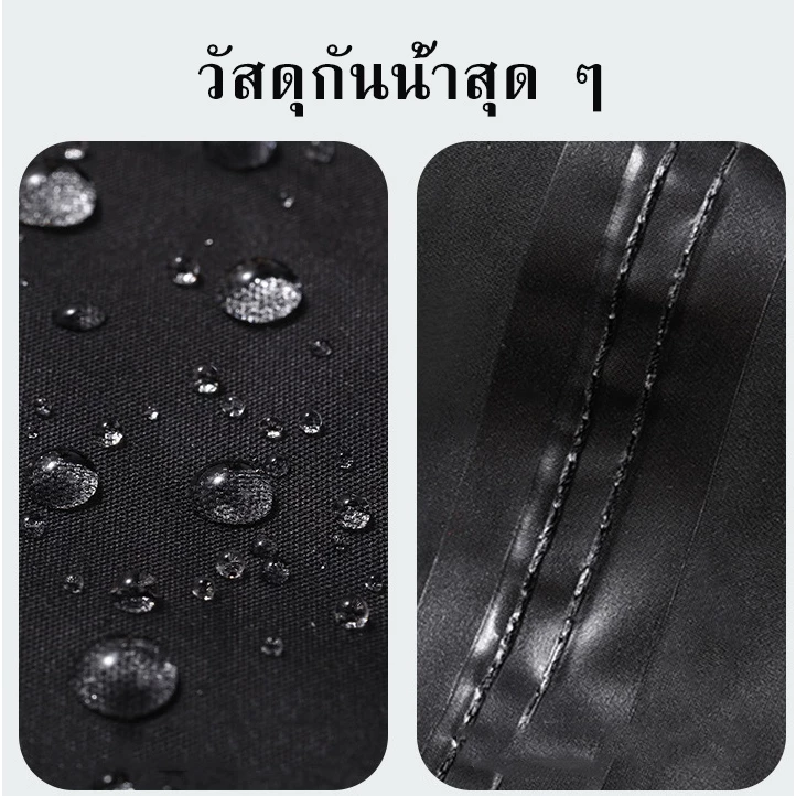ชุดกันฝนแบบหนา มีแถบสะท้อนแสง แยกเสื้อ-กางเกง สำหรับผู้ใหญ่ thumbnail 5