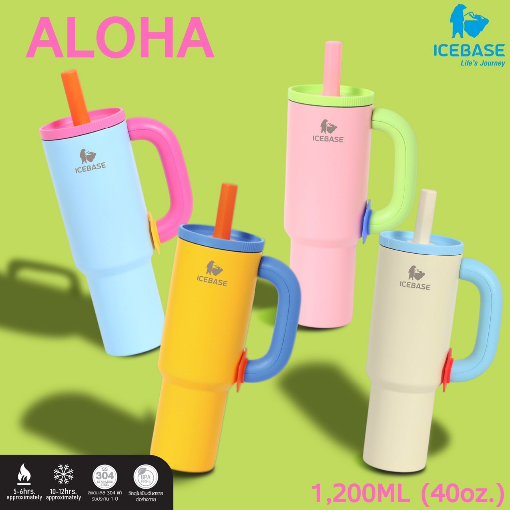 ICEBASE แก้วเก็บความเย็น รุ่น VLM-523 (ALOHA) ขนาด 1,200 ml. (มี 4 สี)