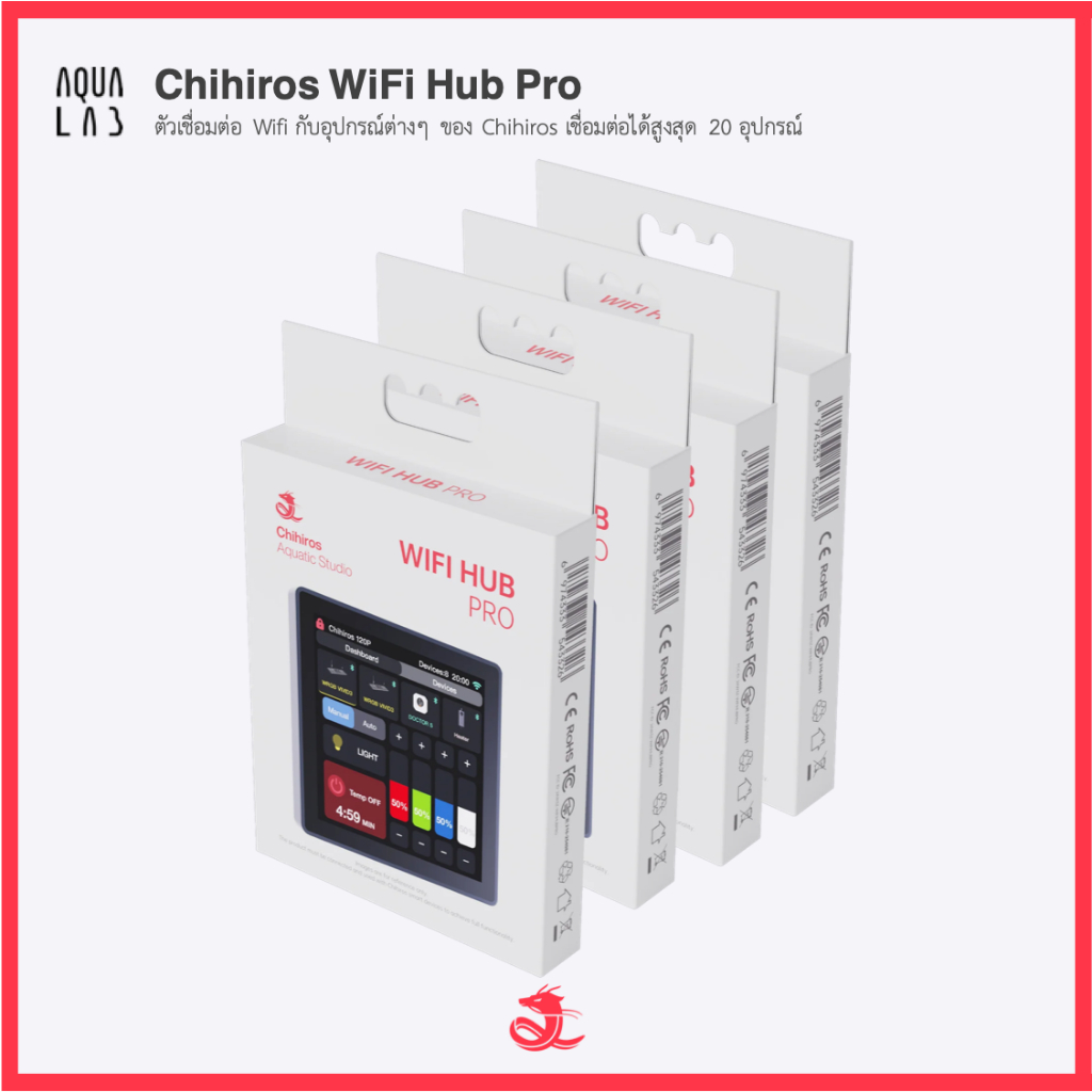 Chihiros WiFi Hub Pro ตัวเชื่อมต่อ Wifi กับอุปกรณ์ต่างๆ ของ Chihiros เชื่อมต่อได้สูงสุด 20 อุปกรณ์