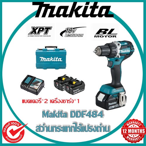 [จัดส่งจากประเทศไทย] Makita DDF484สว่านไร้สาย สว่านกระแทกไร้แปรงถ่าน 18V 6.0Ah พร้อมแบตเตอรี่ลิเธียม