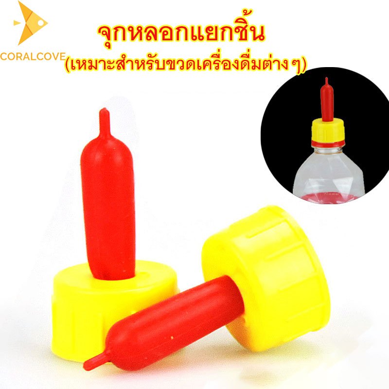 coralcoveshop จุกนม แพะ วัว และแกะ จุกหลอก แพ็ค 2/10 ชิ้น ใช้ได้กับขวดนมหลายแบบ
