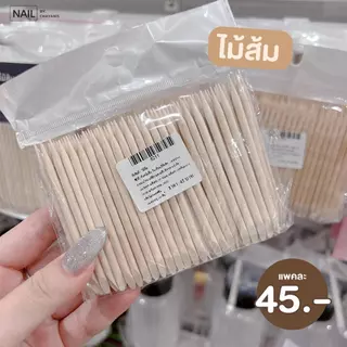 ไม้ส้ม ก้านไม้ขูดสีเจลแพค 100 ชิ้น