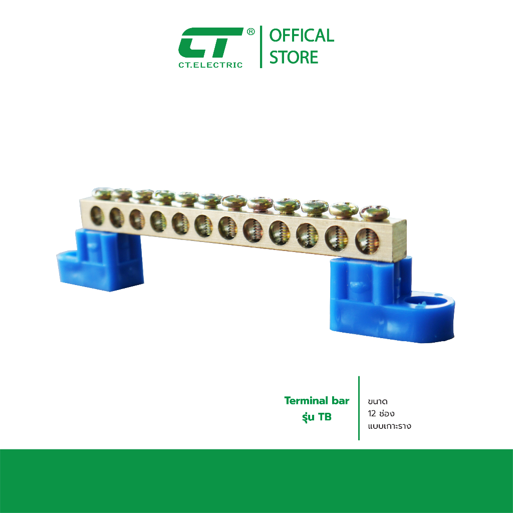 Terminal bar บาร์กราวด์ บัสบาร์ เทอร์มินอลต่อสายไฟ เทอร์มินอลกราวด์ ขนาด 6x9 และ 12x8 4-12 ช่อง CT ELECTRIC - รูปที่ 4
